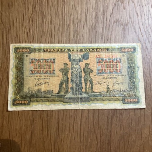 5000 Drachmai 1942 like new