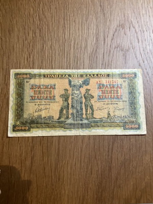5000 δραχμές 1942 σαν καινούργιο