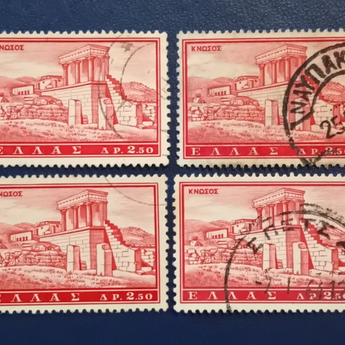 1961 Greek Stamps Knossos Tourist Edition used, set of 4