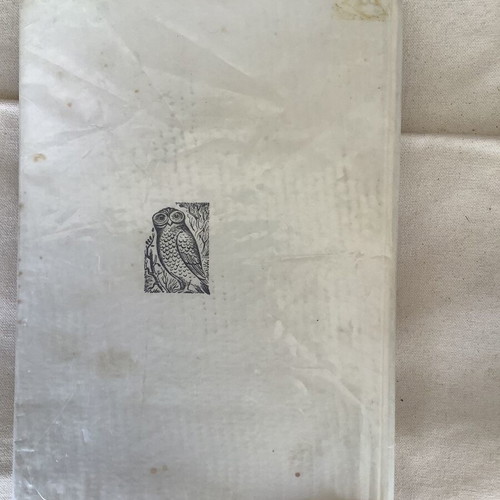 Book Ο Χάρης του Θεαγενη 1963 used, Greek
