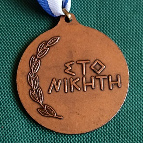 Hellenic Triathlon Federation Collectible Medal like new, authentic