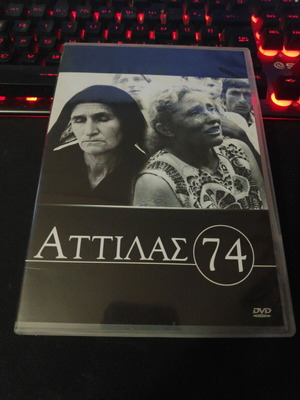Αττιλας 74 DVD μεταχειρισμένο, δράμα, ντοκιμαντέρ με υπότιτλους