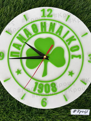 Panathinaikos 3D Printed Wall Clock New