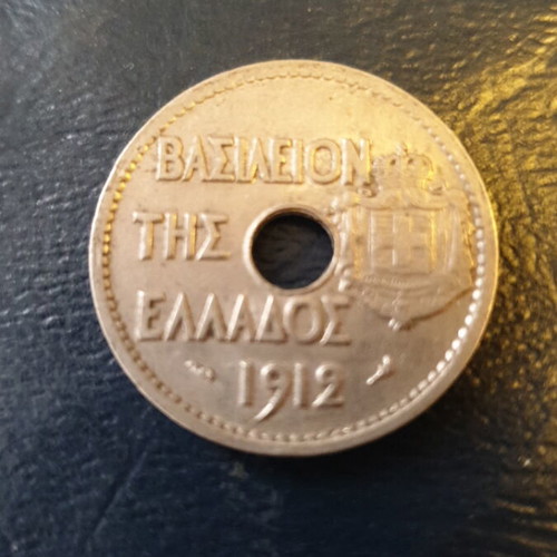 1912 5, 10, 20 Lepta coins like new