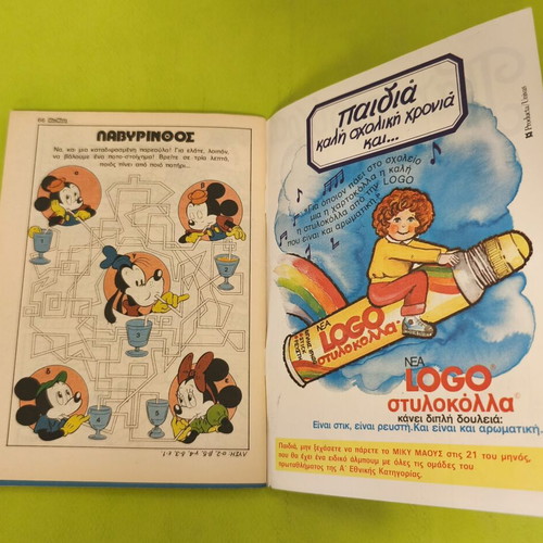 Mickey Mouse 948 comic book