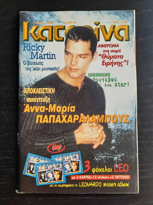 Katerina T.1018 used magazine