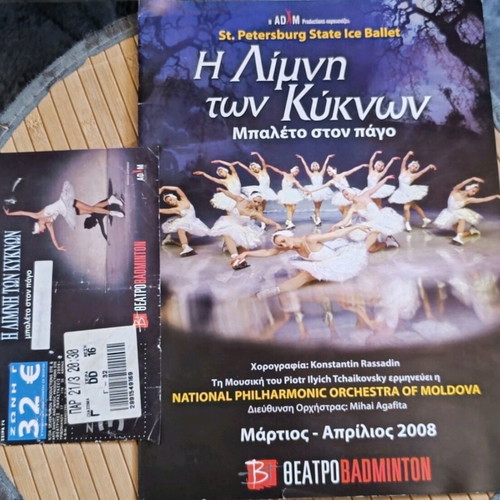 Badminton theater programs like new
