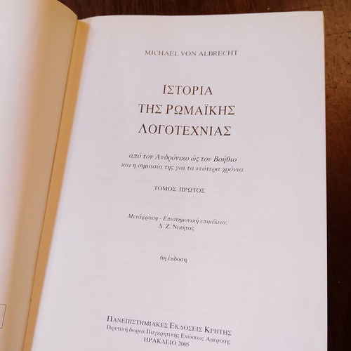 History of Roman Literature 2-Volume Set like new, Greek