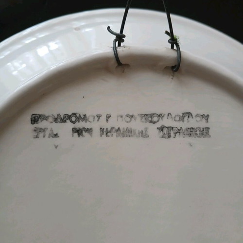 Ceramic handmade wall plates like new, set of 2, 20 cm diameter