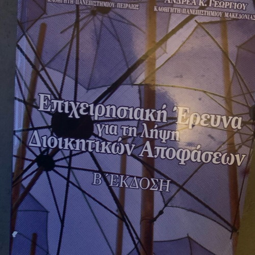 Operational Research for Administrative Decision Making like new