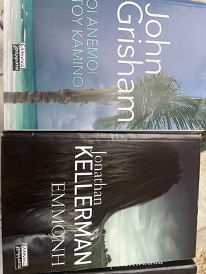 Crime novels like new, pack of 32, softcover