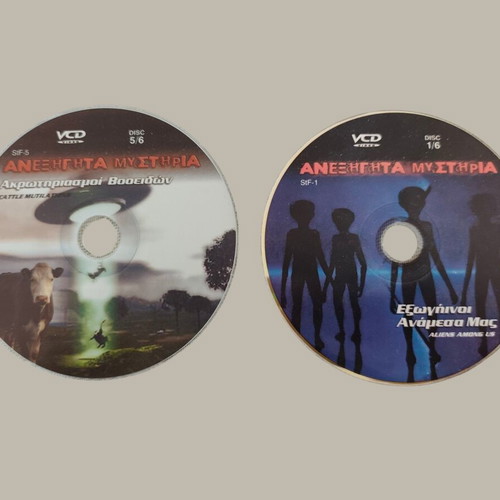 VCD Anexigita Mystiria used, Aliens & Mutilations