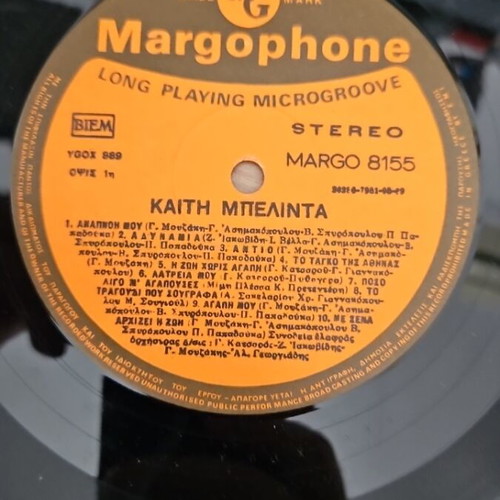 Kaiti Belinda vinyl record used