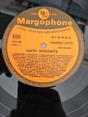 Kaiti Belinda vinyl record used