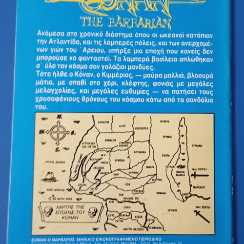 Conan 125 Cobra Press comic used