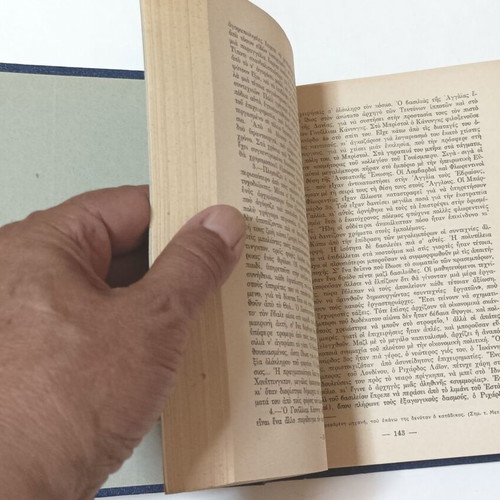 History of England by André Maurois, used edition 1954