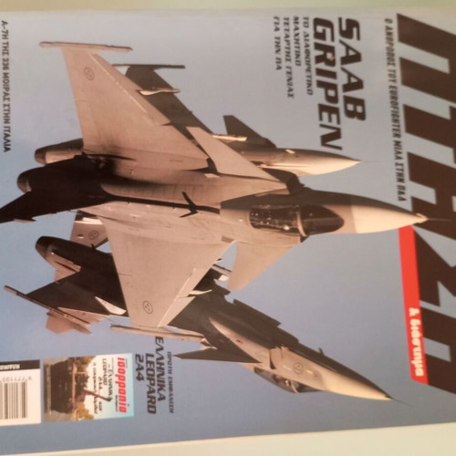 Ptisi 243 and Model Expert 112 magazines like new