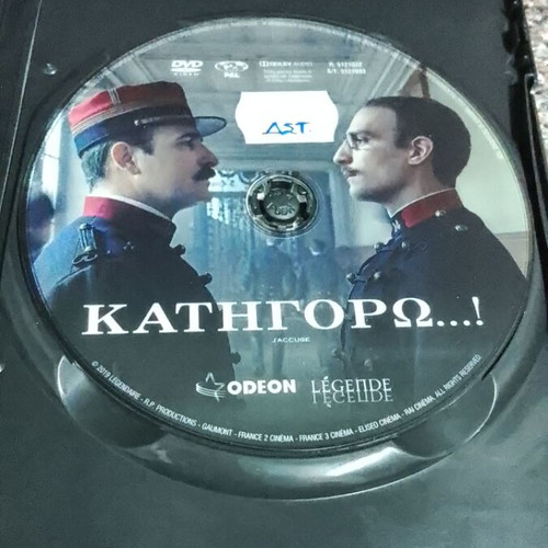 Katigoro DVD like new, drama historical thriller with subtitles