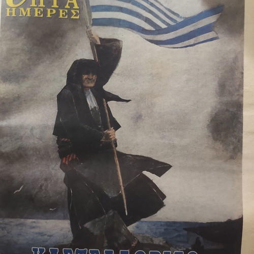 Historical newspaper and magazine inserts, pack of 25