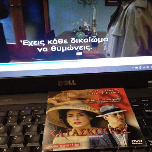 Spy DVD like new, adventure with subtitles