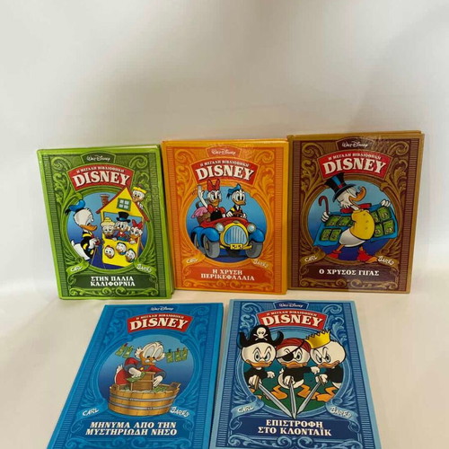 Disney The Big Library comic set of 5 volumes used