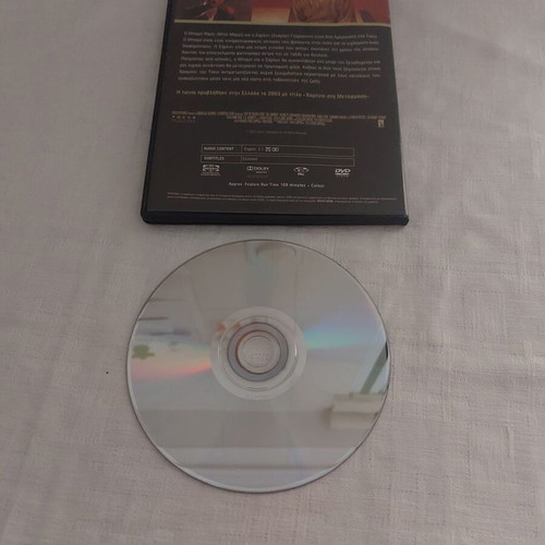 Lost in Translation DVD used with subtitles