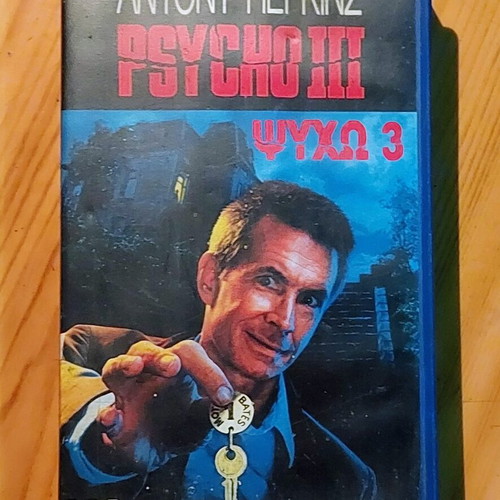 Psycho III VHS tape with Greek subtitles, thriller movie