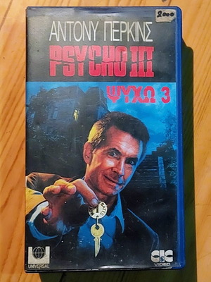 Psycho III VHS tape with Greek subtitles, thriller movie