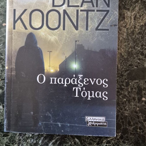 The Strange Thomas by Dean Koontz like new