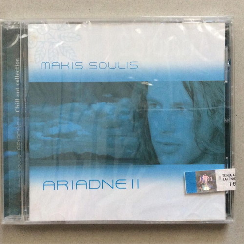 Makis Soulis Ariadne II CD new, downtempo ambient electronic