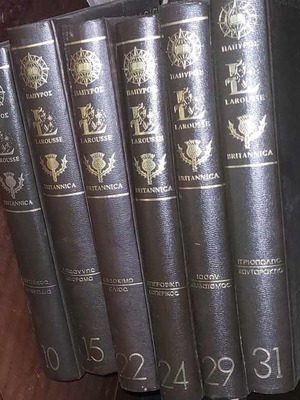Papyrus Larousse Britannica Encyclopedia 1981 edition like new, 6 volumes