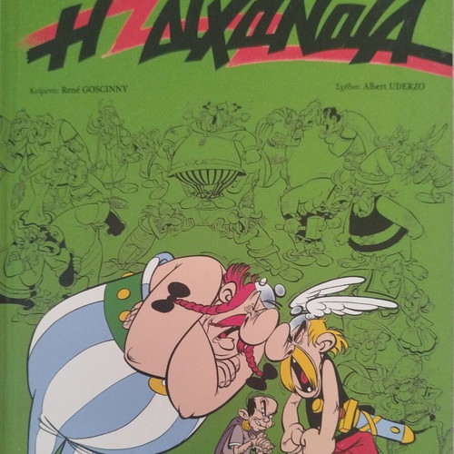 Asterix comics set of 5 like new