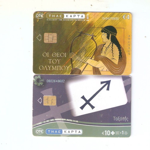 Phone cards used, pack of 32 with low print run
