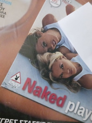 Playboy August 2007 magazine with Natalia Thanou and Naked Players DVD