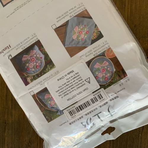 Embroidery kit materials for small bag new