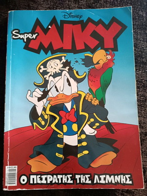 Super Miky 8 used