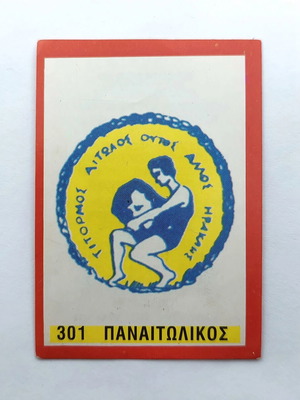 Παναιτωλικός Καρουζέλ Νο 301 συλλεκτικό αυτοκόλλητο 1993