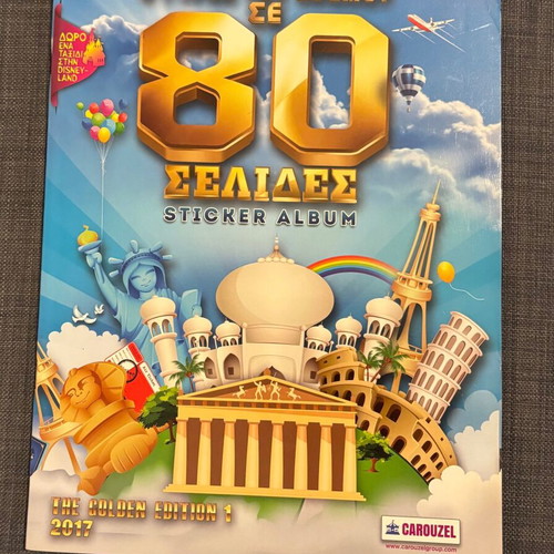 Empty album Around the World in 80 pages new