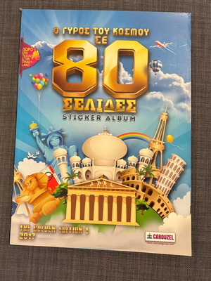 Empty album Around the World in 80 pages new