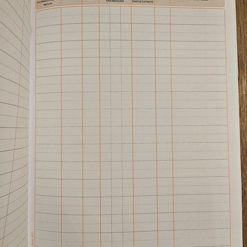 Accounting form book new for quantitative receipt and delivery