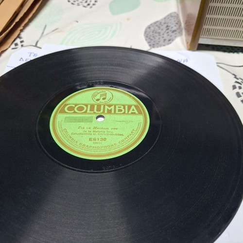 78 Στροφών record used