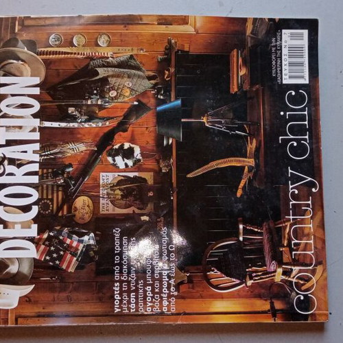 Maison & Decoration magazine issue 7 January 2003 like new