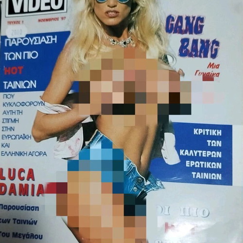 HOT Video magazine issue No 1, Greek erotic photos