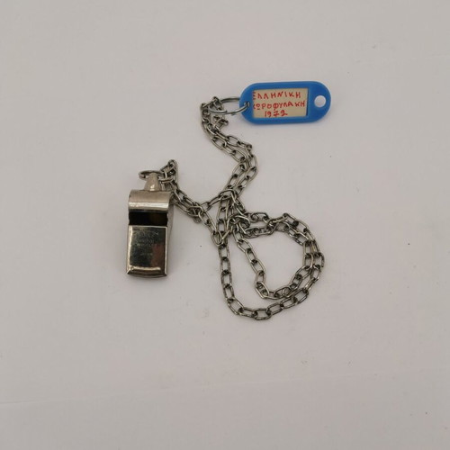 Whistle with chain Greek Gendarmerie used, 1972 era