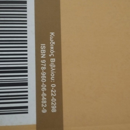 Chemistry Grade 12 Book and Solutions Set new