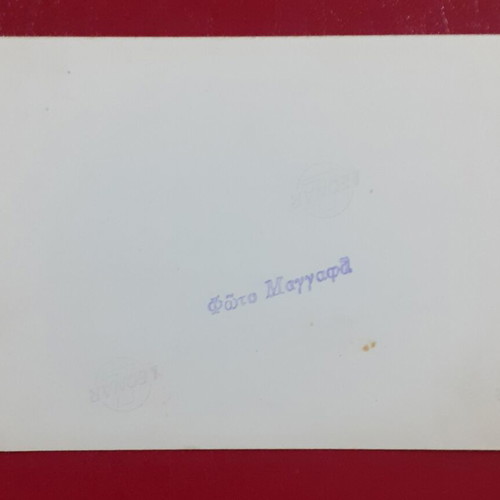 Pack of two old excursion photos