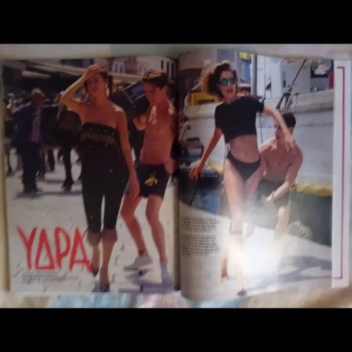 Playboy magazine July 1990 used issue