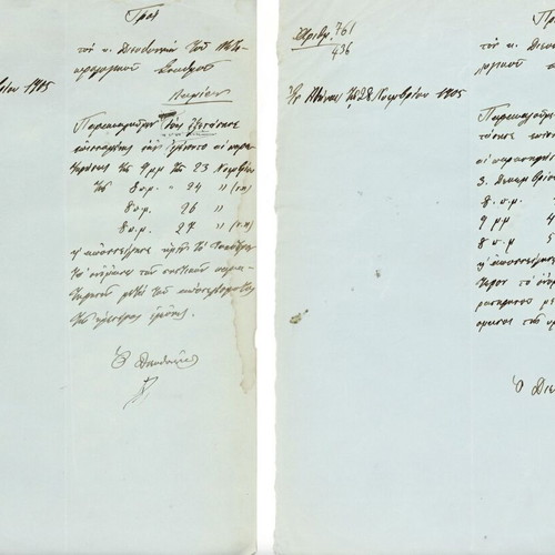 Two letters to Lamia meteorological station 1905 used