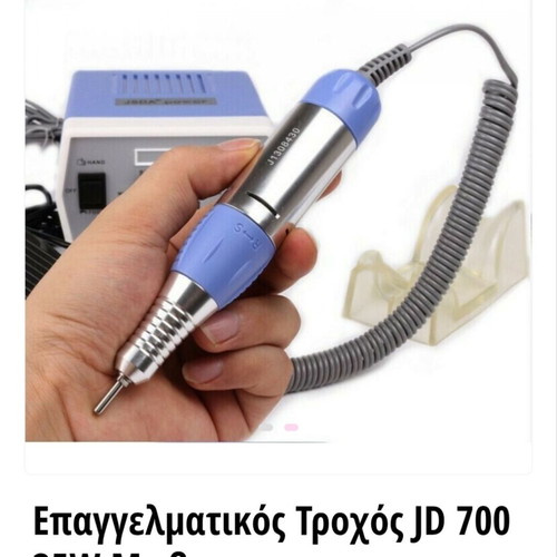 Professional Nail Drill JD700 like new