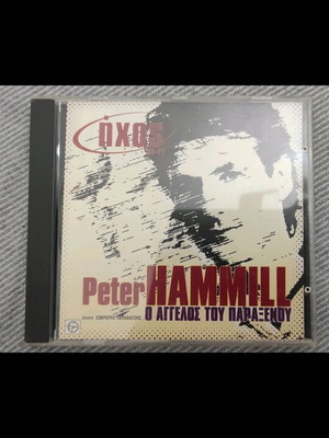 Peter Hammill O Aggelos Tou Paraxenou CD like new